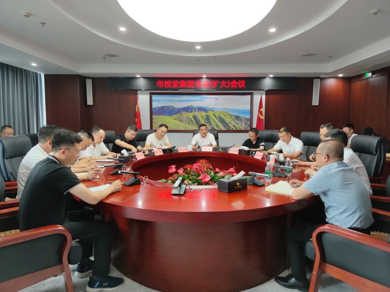 市投發(fā)集團(tuán)召開黨委（擴(kuò)大）會(huì)，專題傳達(dá)學(xué)習(xí)黨的二十屆三中全會(huì)精神